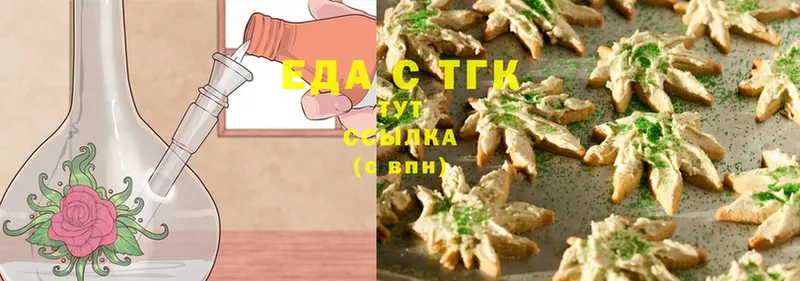 дарнет шоп  Белово  Canna-Cookies марихуана 